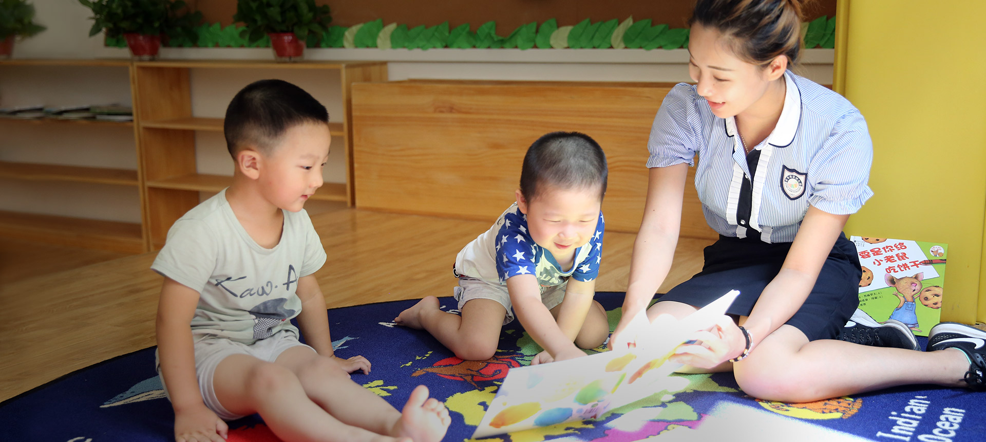 金色搖籃幼兒園